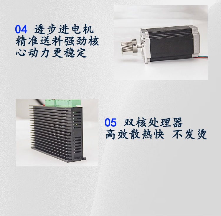 150詳情頁(yè)_04