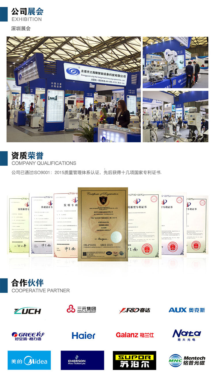 180詳情頁_10 180詳情頁_10