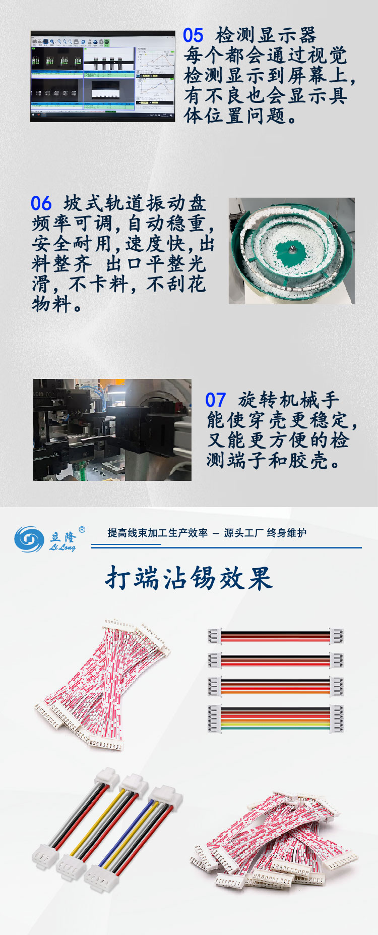 820詳情頁(yè)_04 820詳情頁(yè)_04