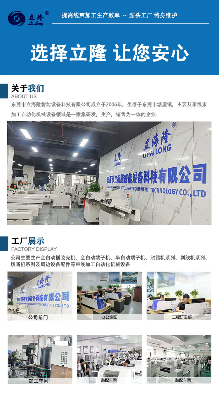 150詳情頁(yè)_08