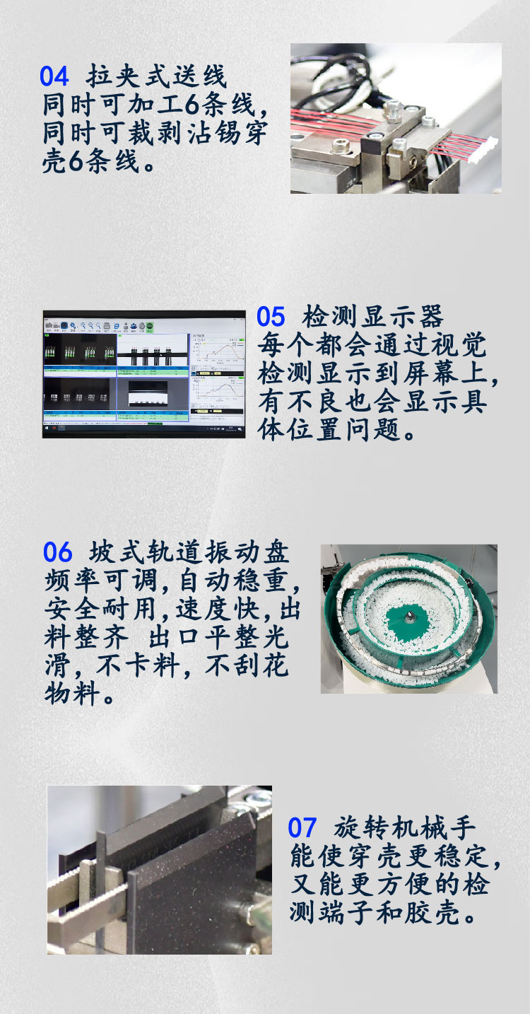 800詳情頁_05 800詳情頁_05